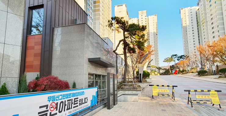 광주시 동구,‘무등산그린웰로제비앙’ 금연아파트 지정