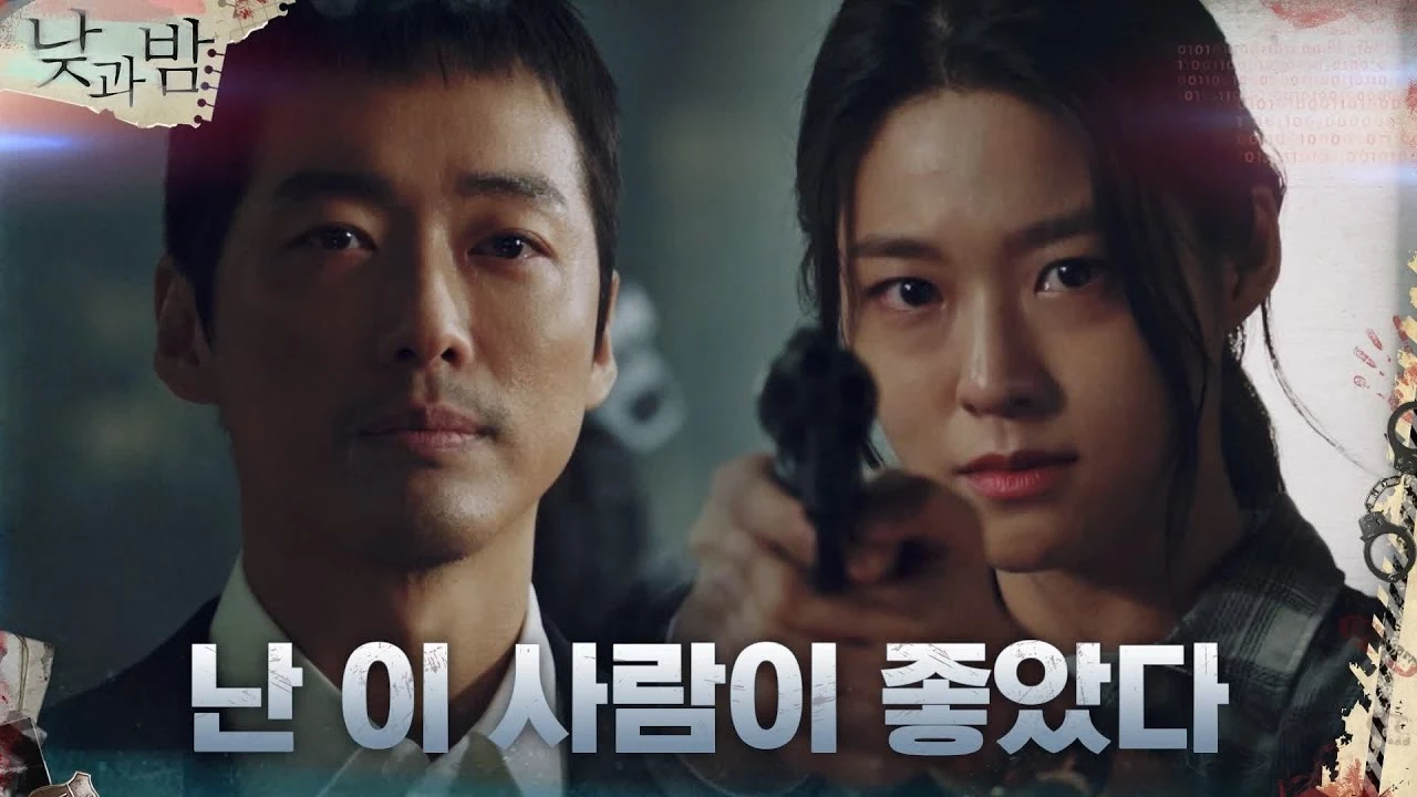 tvN '낮과 밤' 티저