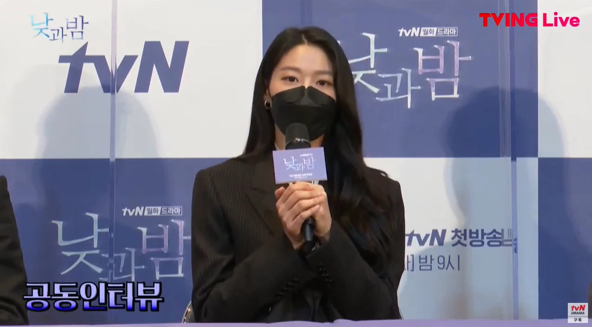 tvN '낮과 밤' 제작발표회 현장 / 이하 유튜브 'tvN DRAMA'
