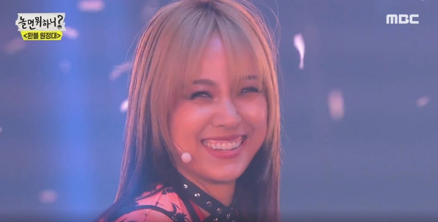MBC '놀면 뭐하니?'