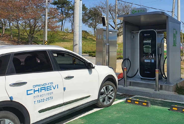 전기자동차 충전
