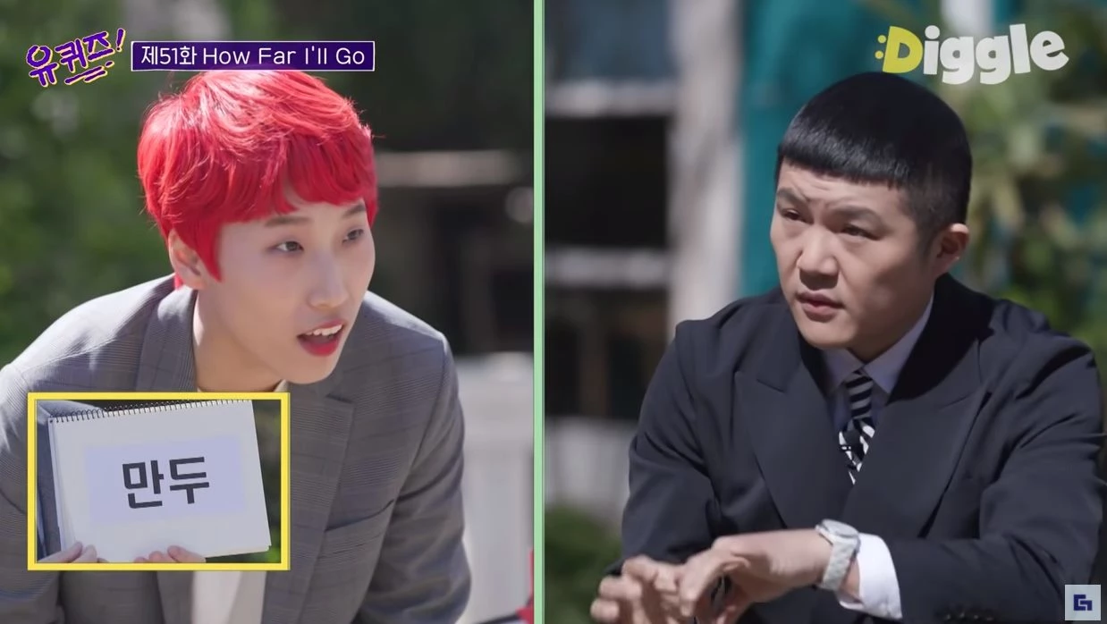 이하 유튜브 '디글 :Diggle'