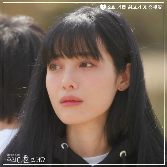 유깻잎