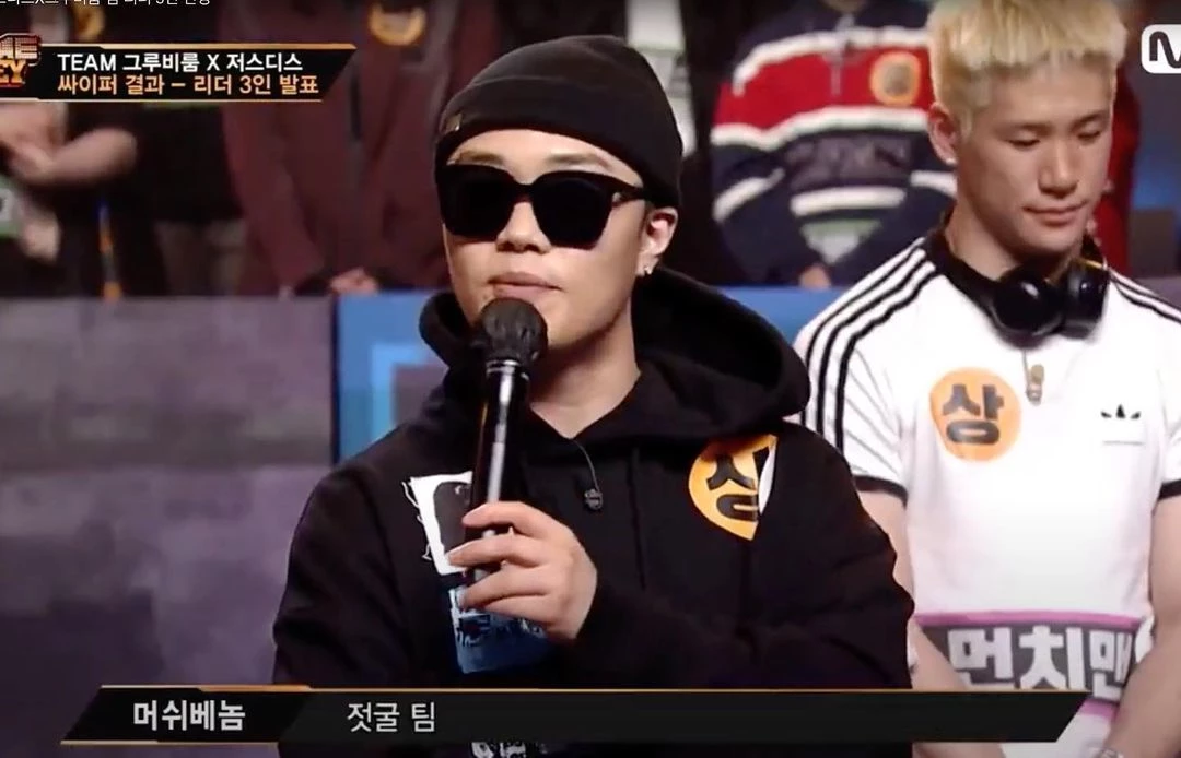 Mnet '쇼미더머니 9'