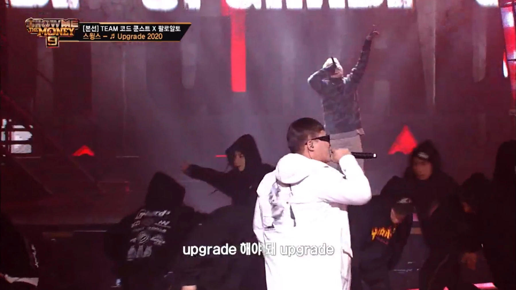이하 Mnet '쇼미더머니9'