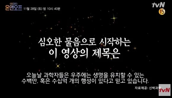 이하 유튜브 'tvN'