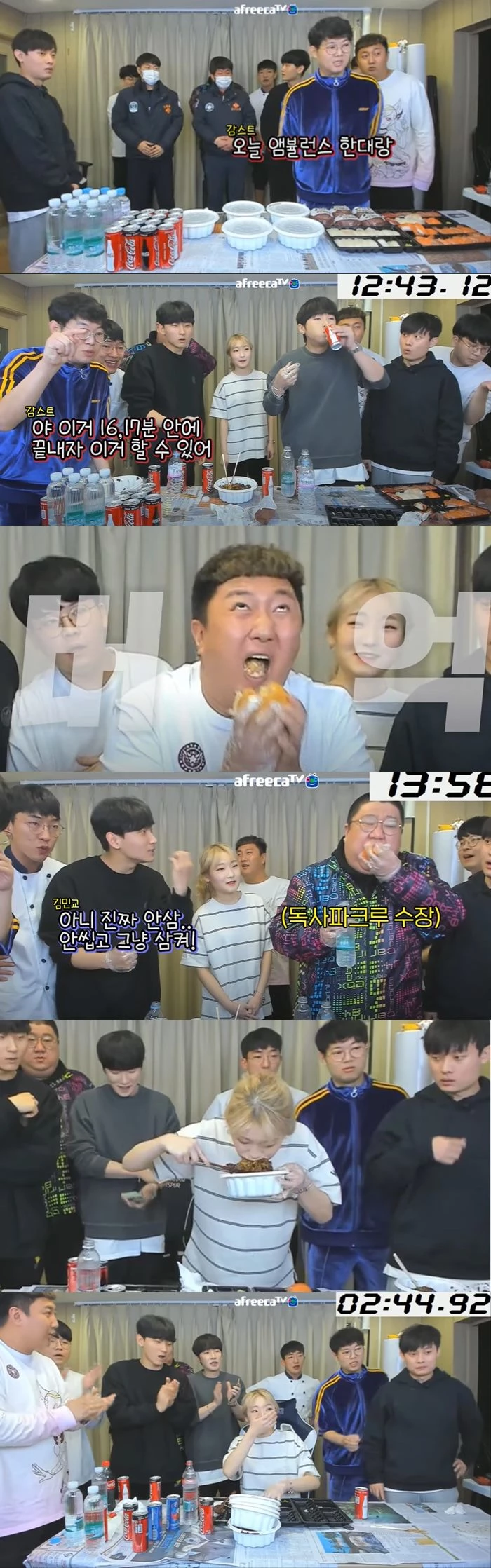 유튜브 '감스트GAMST'