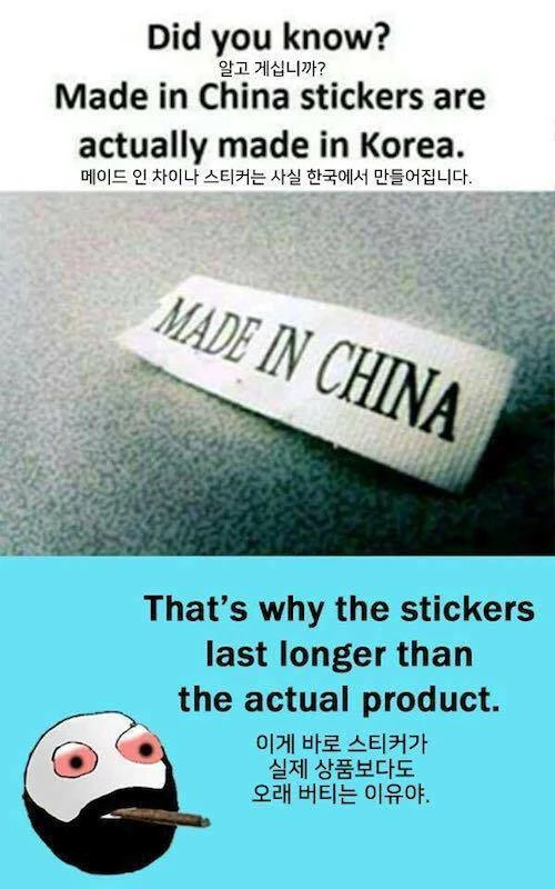 'Made in China' 스티커가 오래 가는 이유. /네이버 카페