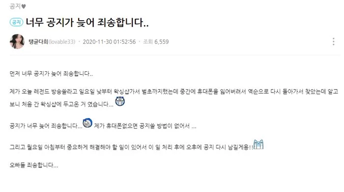 아프리카TV 탱글다희 방송국