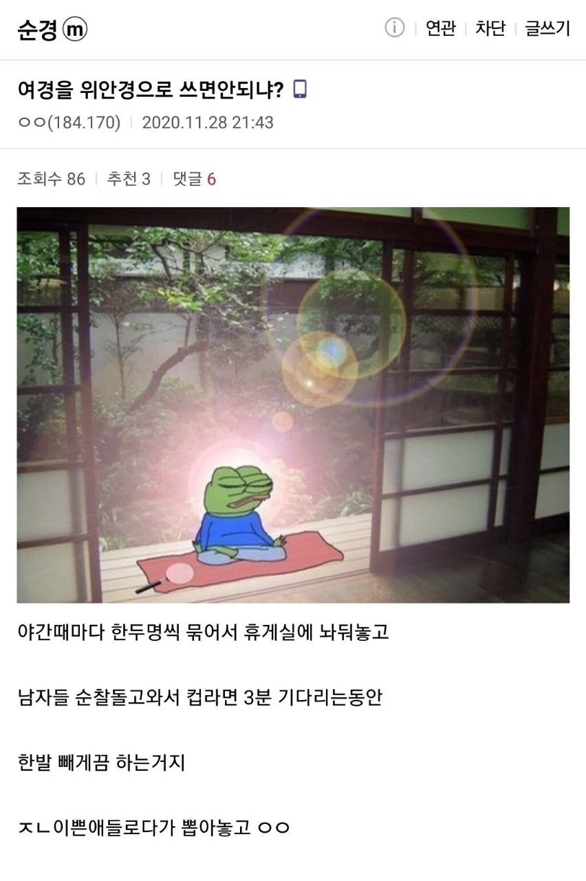 이하 디시인사이드