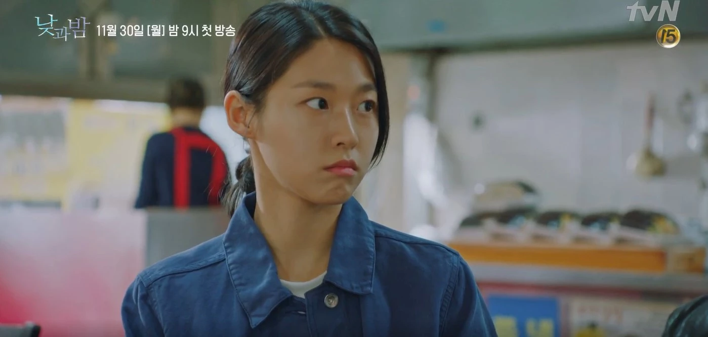 이하 tvN '낮과밤'