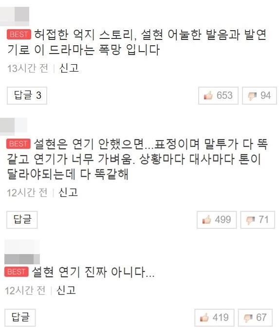 네이버TV