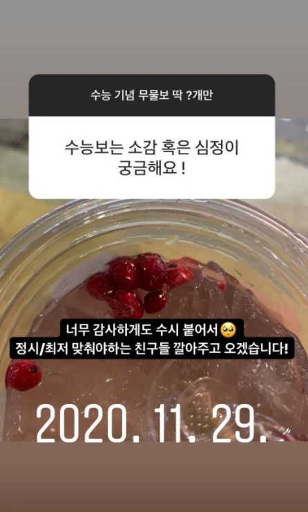 이하 하선호 인스타그램