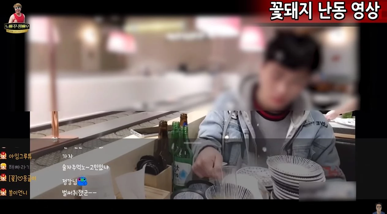 이하 유튜브 '정배우 : 사건사고이슈'