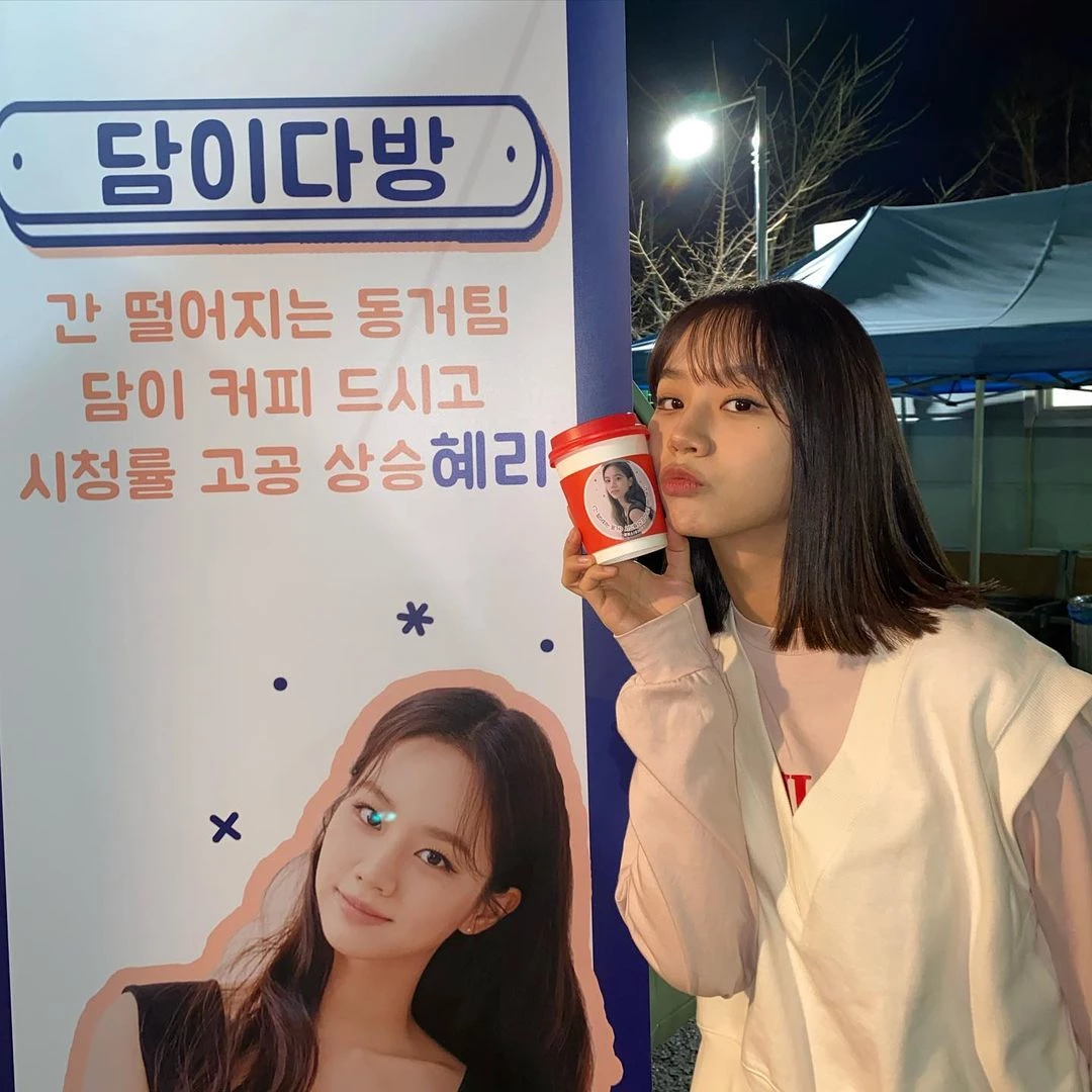혜리 인스타그램
