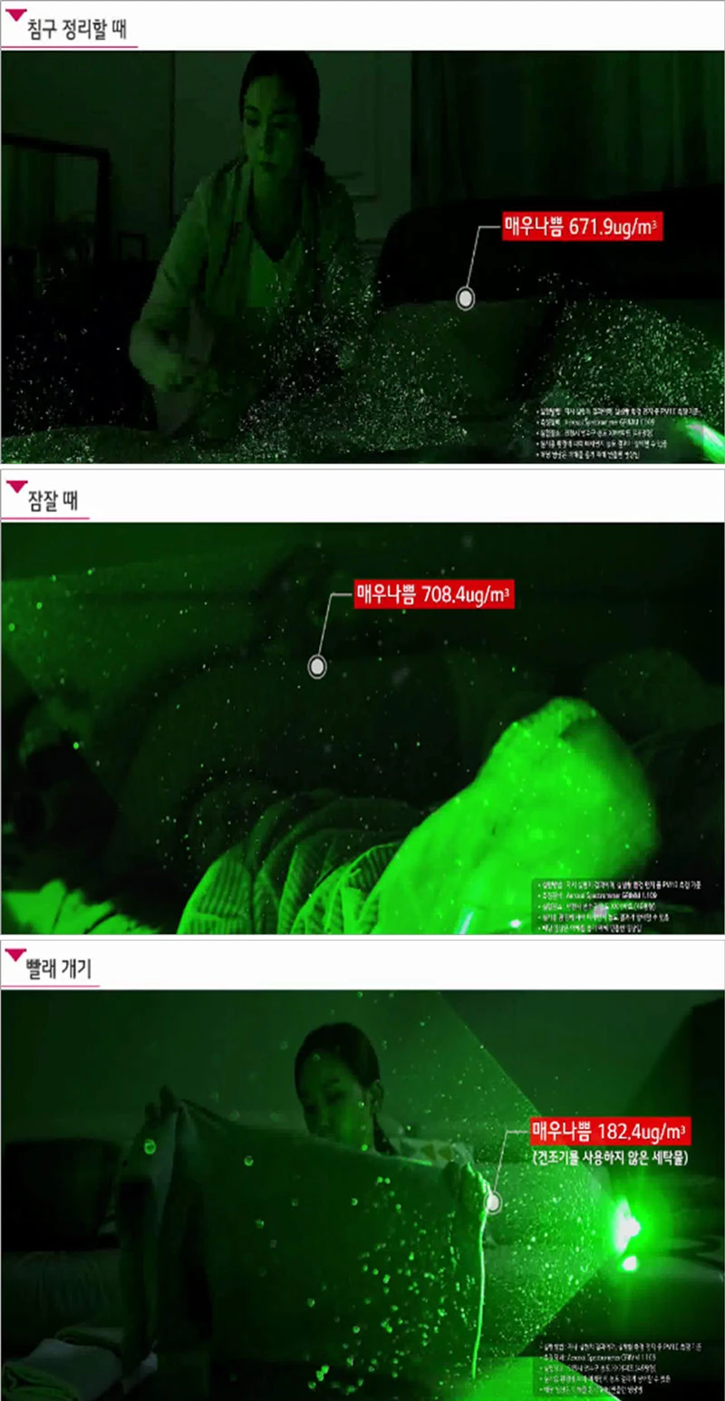 “이젠 '이것' 때문에 집에서도 마스크 쓰게 생겼다” (영상)