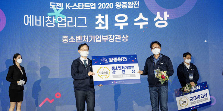 광양벤처밸리기업협의회 소속 기업, 올해 다양한 성과 달성 - 뉴스 썸네일 이미지