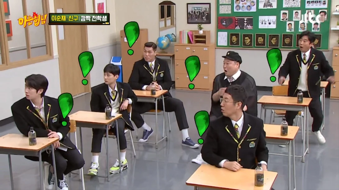 이하 JTBC '아는 형님'