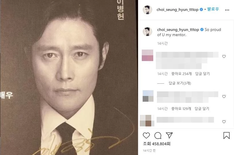 이하 빅뱅 탑 인스타그램