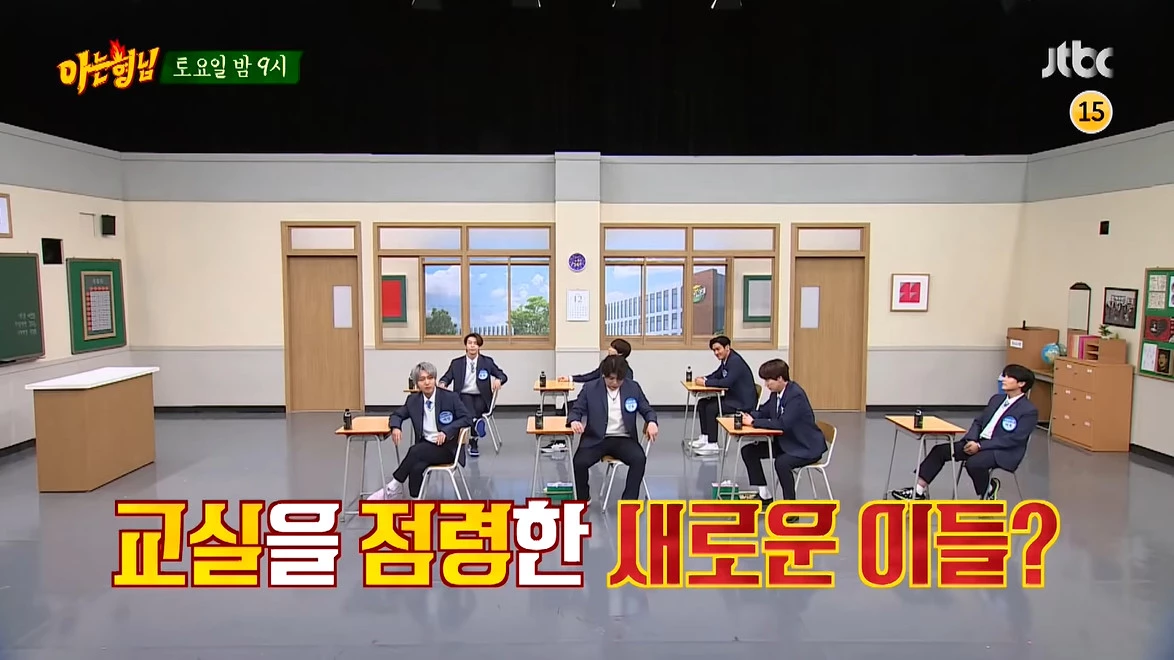 이하 JTBC '아는 형님'