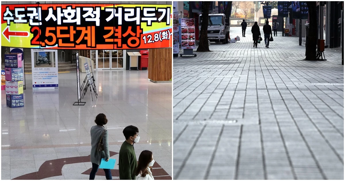 거리두기로 텅 빈 수도권의 모습. / 이하 뉴스1