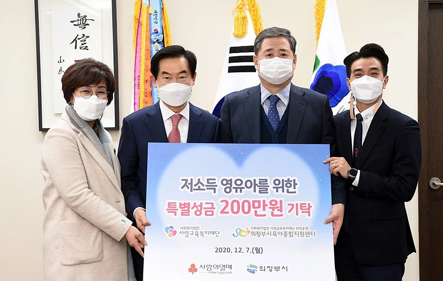 안병용 의정부시장(왼쪽 두번째) / 이하 의정부시청