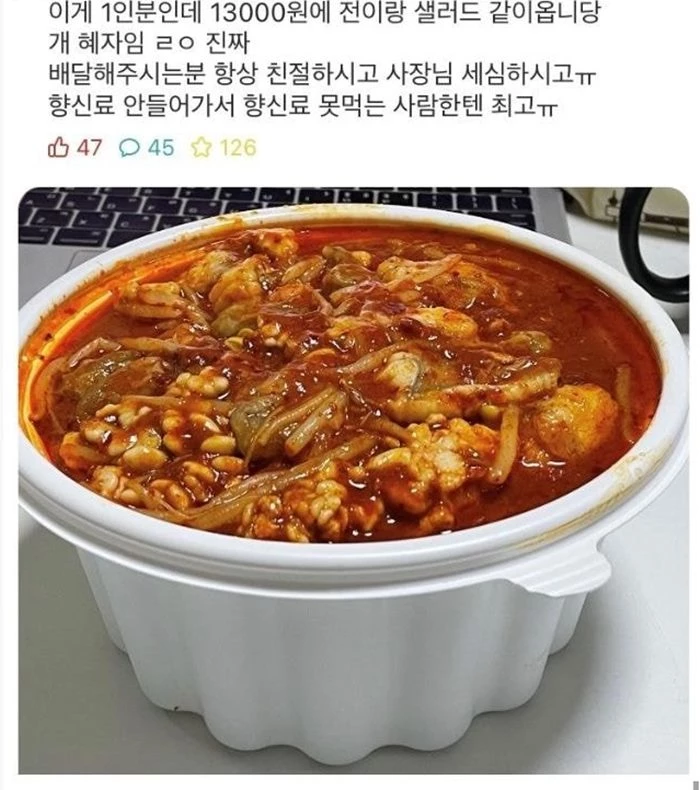 부산대 에브리타임