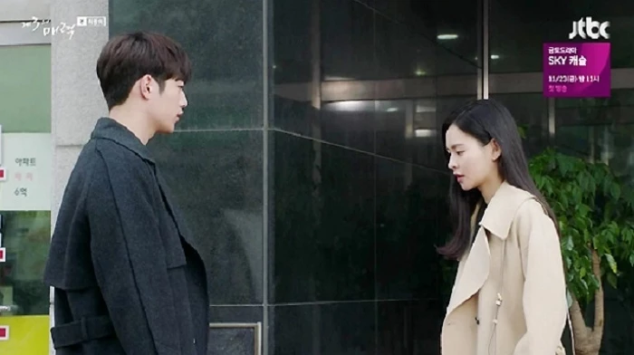 JTBC ‘제3의 매력’