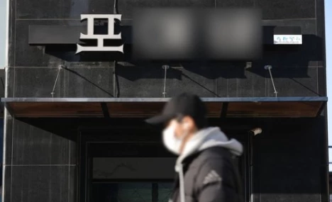 김봉현 전 회장 측이 술접대를 했다고 주장하는 서울의 한 술집. /뉴스1