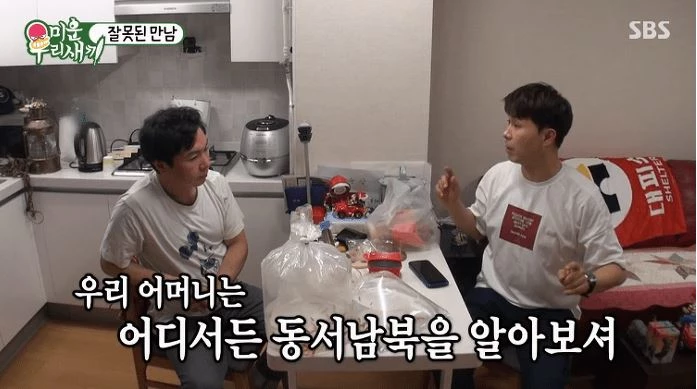 이하 SBS '미운 우리 새끼'