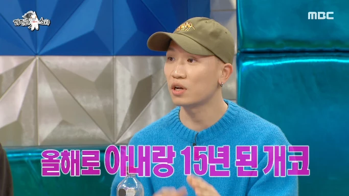 이하 MBC '라디오스타'
