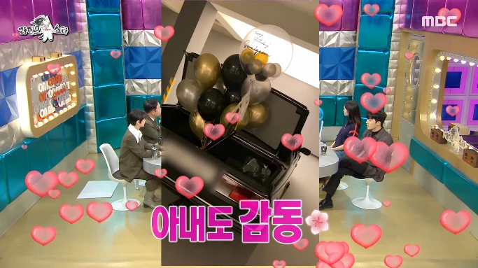 이하 MBC '라디오스타'