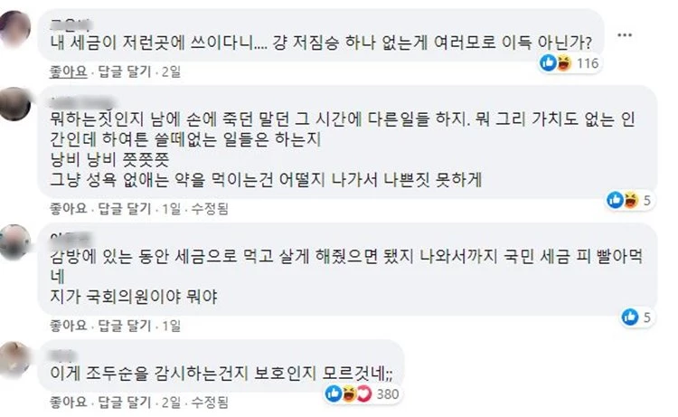 페이스북