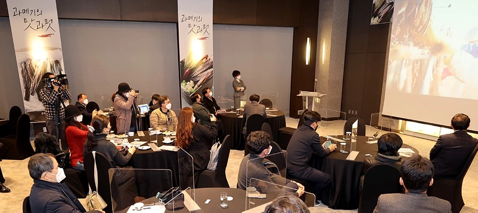 포항의 명물 중 하나인 구룡포 햇과메기의 서울 출시를 알리는 홍보행사가 14일 서울플라자 호텔에서 비대면 방식으로 열렸다. 과메기는 오메가3 등 각종 비타민과 무기질이 풍부해 면역력 증가에도 도움이 되는 것으로 알려졌다./ 포항시제공