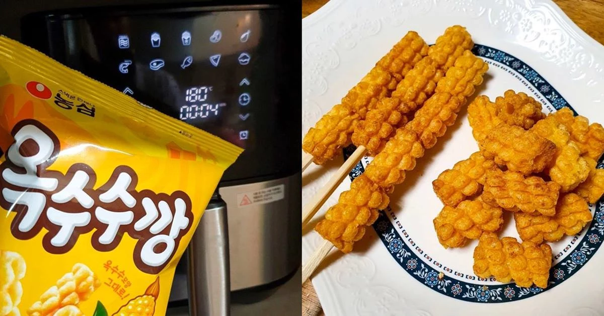옥수수깡 에어프라이어 조리법 / 농심 SNS