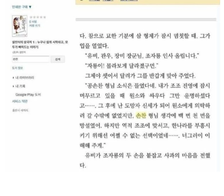 클리앙