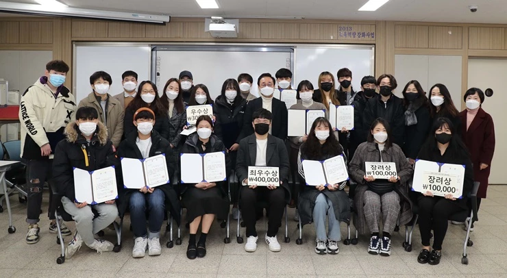 경남대학교 창의교육거점센터는 지난 17일(목) 교육관에서 ‘2020 디자인싱킹 창의 경진대회 시상식’을 개최했다.  / 사진제공=경남대