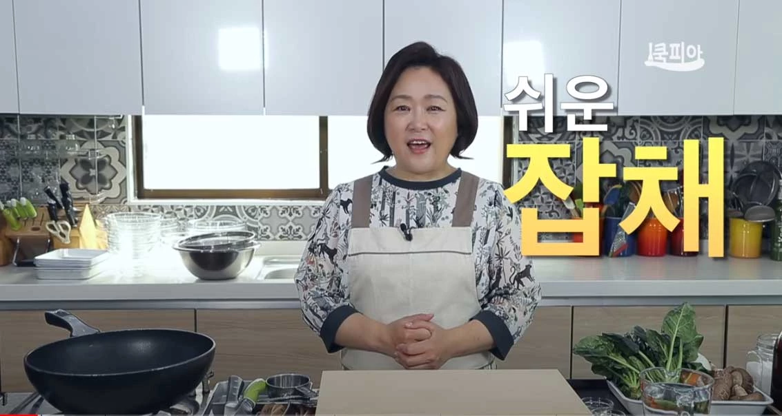 이하 유튜브, '쿡피아'