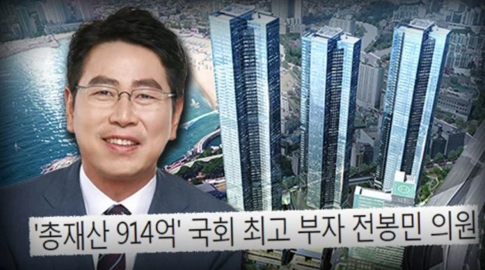 국민의힘 전봉민(부산 수영구) 의원 / 사진=이하 MBC '탐사기획 스트레이트' 홈페이지 캡처