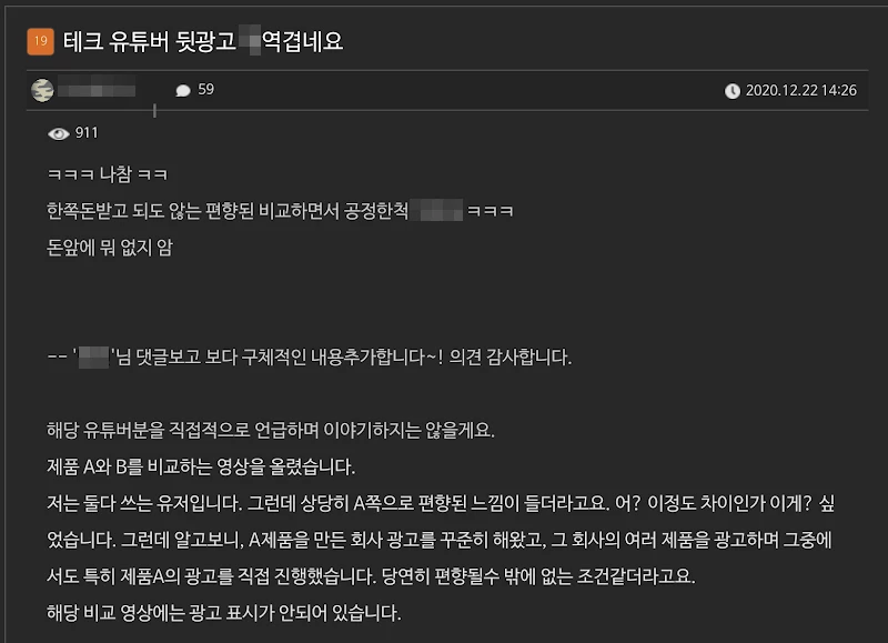 온라인 커뮤니티 '퀘이사존'