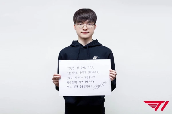 지난 3월 기부 후 공개한 사진