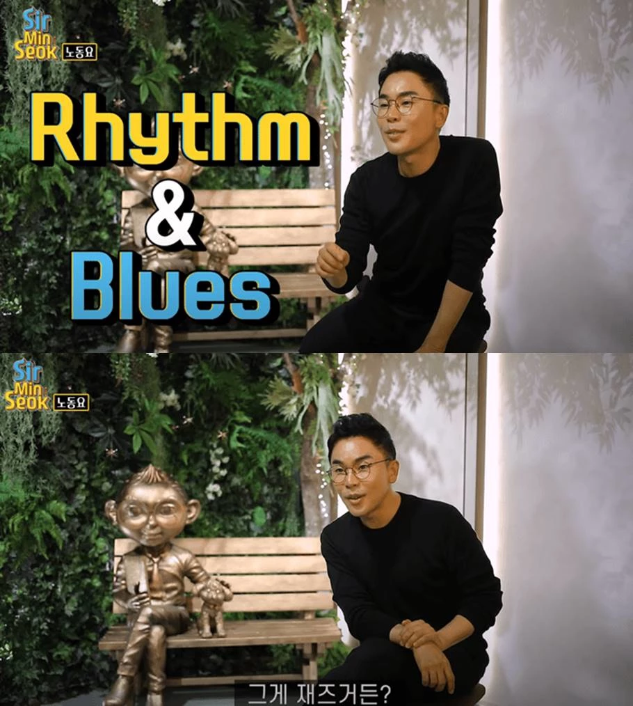 유튜브 '설민석'