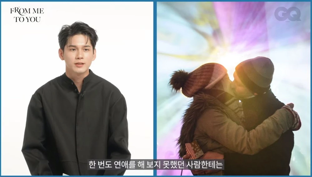 옹성우가 40대 모태솔로남에게 조언을 건넸다 (영상)