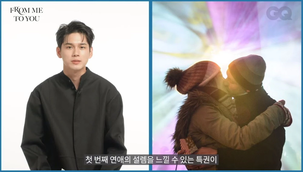 옹성우가 40대 모태솔로남에게 조언을 건넸다 (영상)