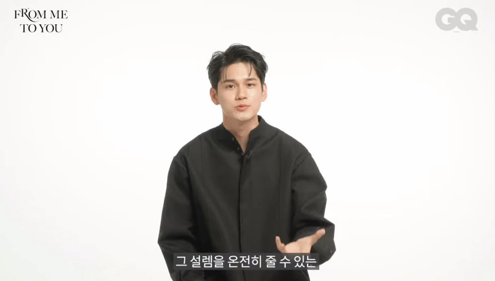 옹성우가 40대 모태솔로남에게 조언을 건넸다 (영상)