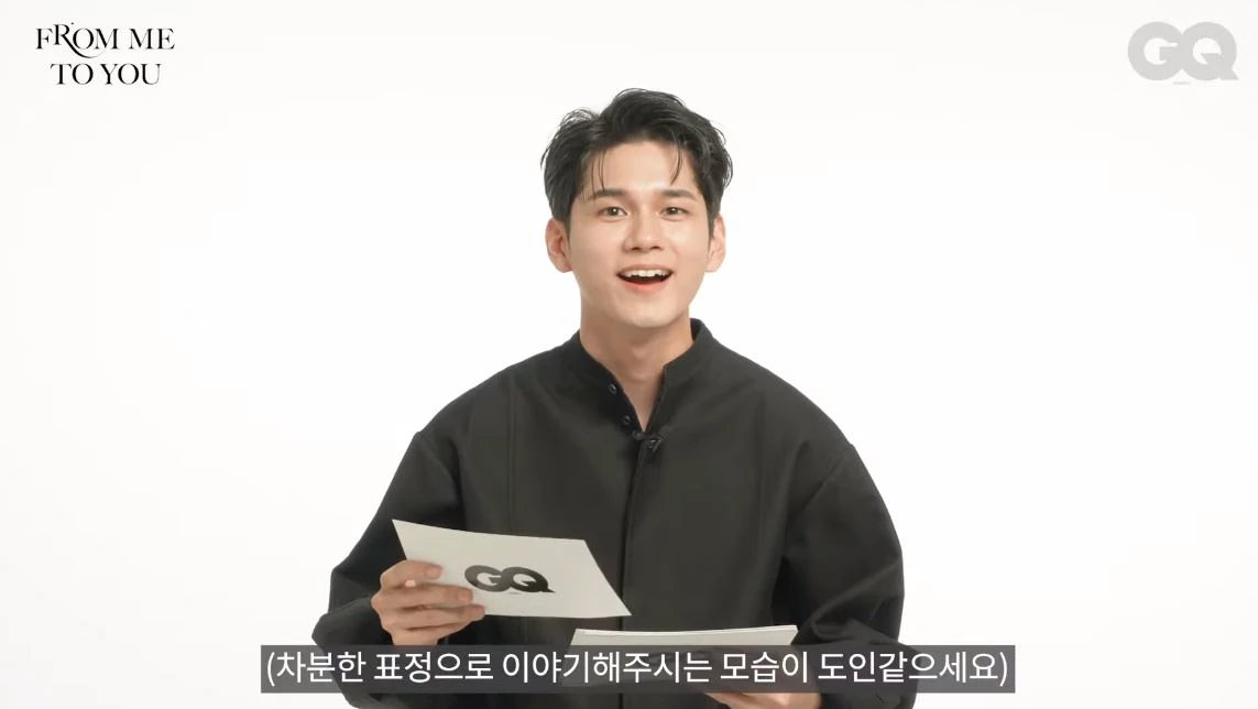 옹성우가 40대 모태솔로남에게 조언을 건넸다 (영상)