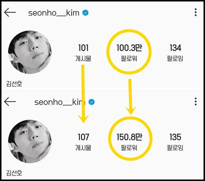 11월 초 김선호 인스타그램