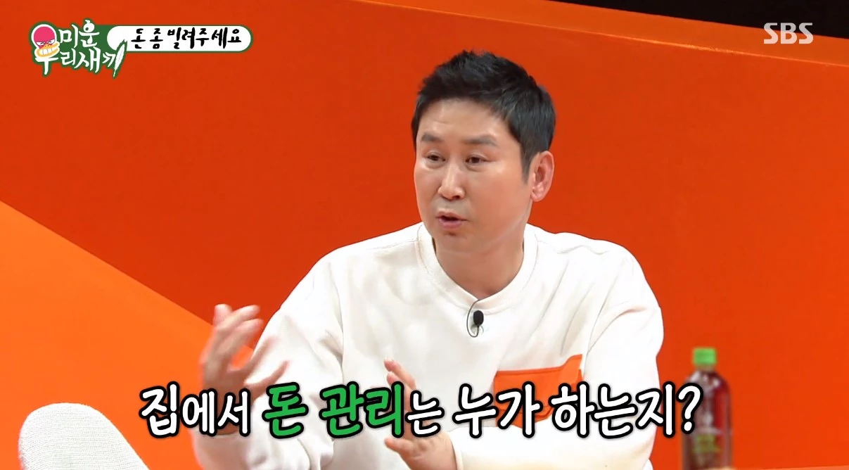 이하 SBS '미운우리새끼'
