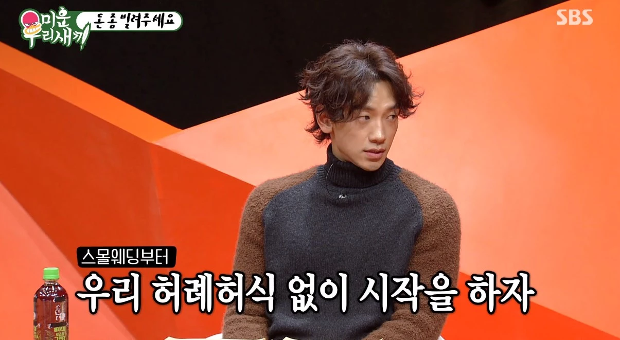 “처음부터...” 모두를 놀라게 한 비♥김태희 부부 결혼반지 가격