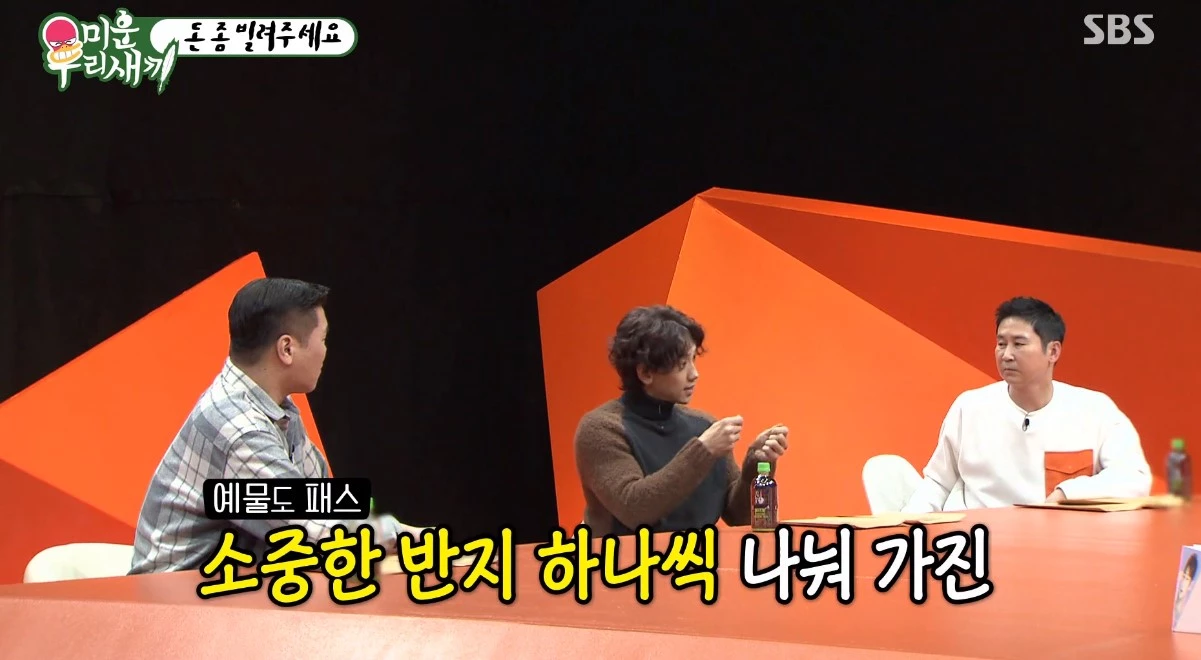 “처음부터...” 모두를 놀라게 한 비♥김태희 부부 결혼반지 가격